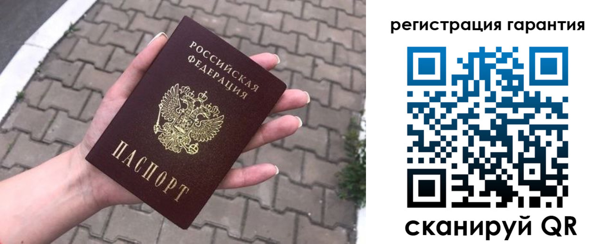 временная регистрация в квартире в Заозёрске