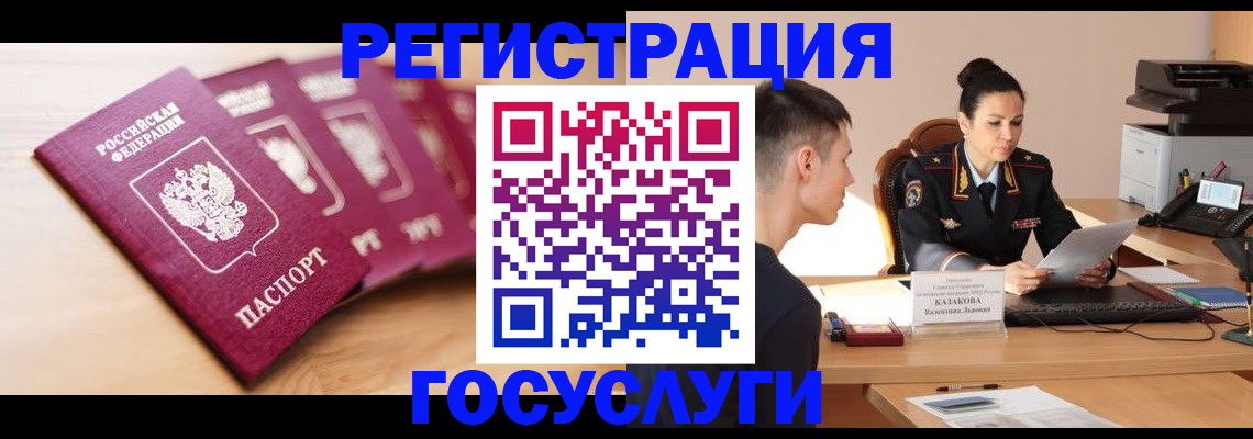 форма 3 в Заозёрске
